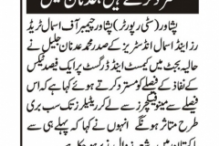 Screenshot_20210705_135427_1