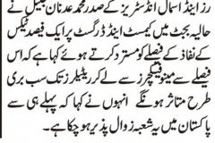 Screenshot_20210705_135446