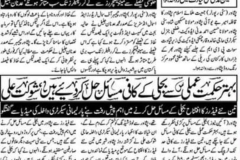 Screenshot_20210705_135513_1